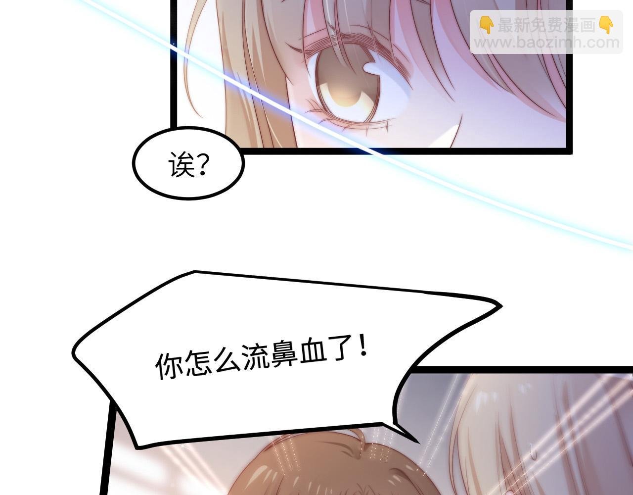 第48话 红色印记