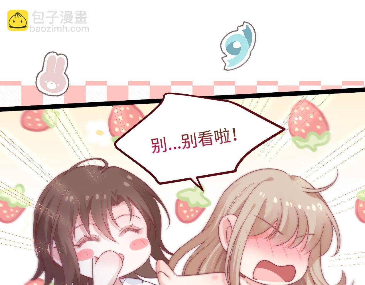 第48话 红色印记