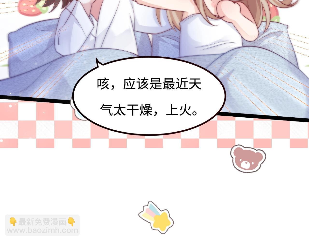 第48话 红色印记