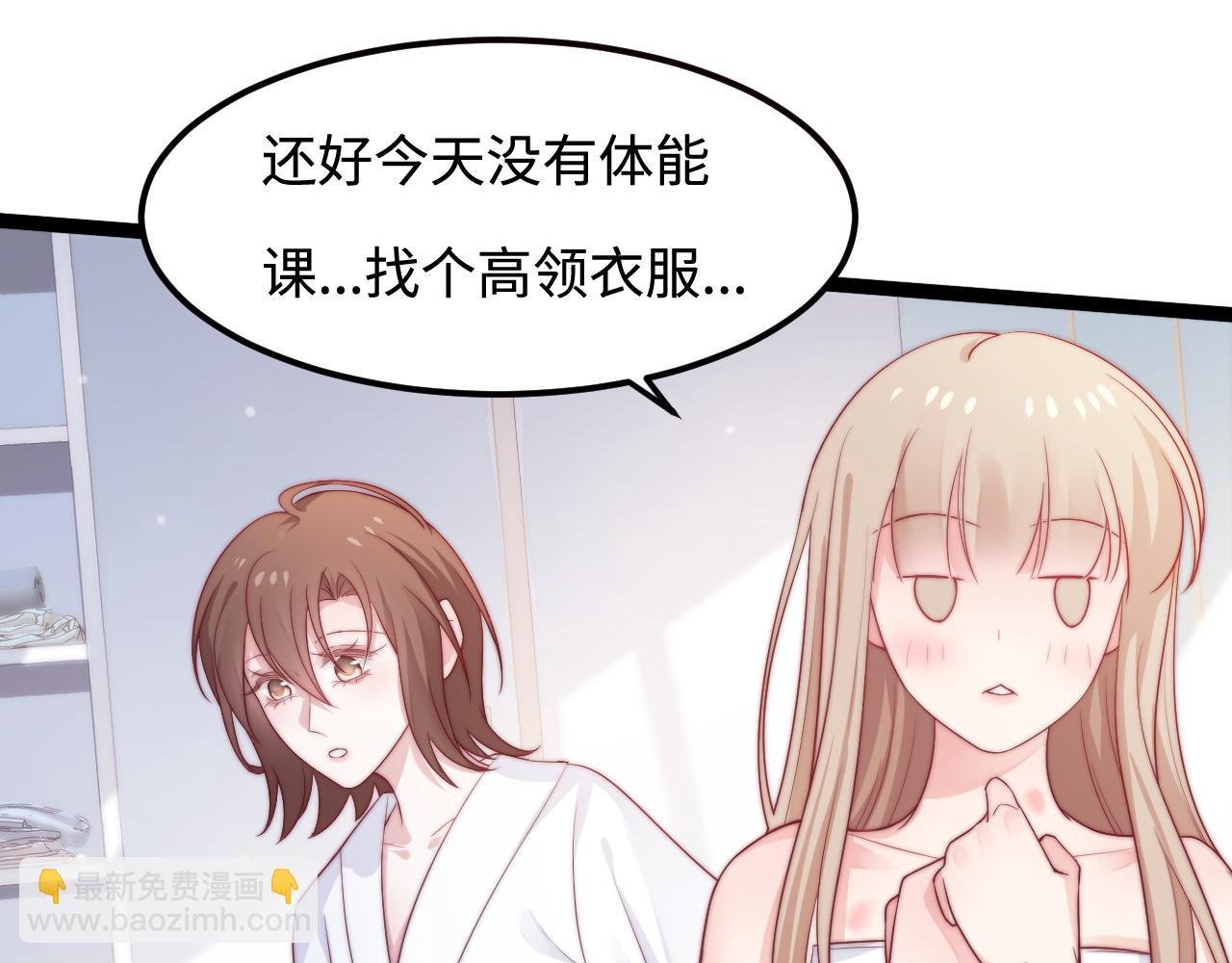 第48话 红色印记