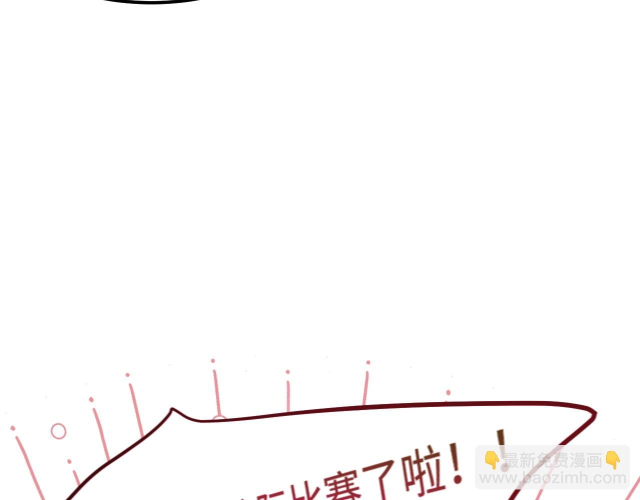 第48话 红色印记
