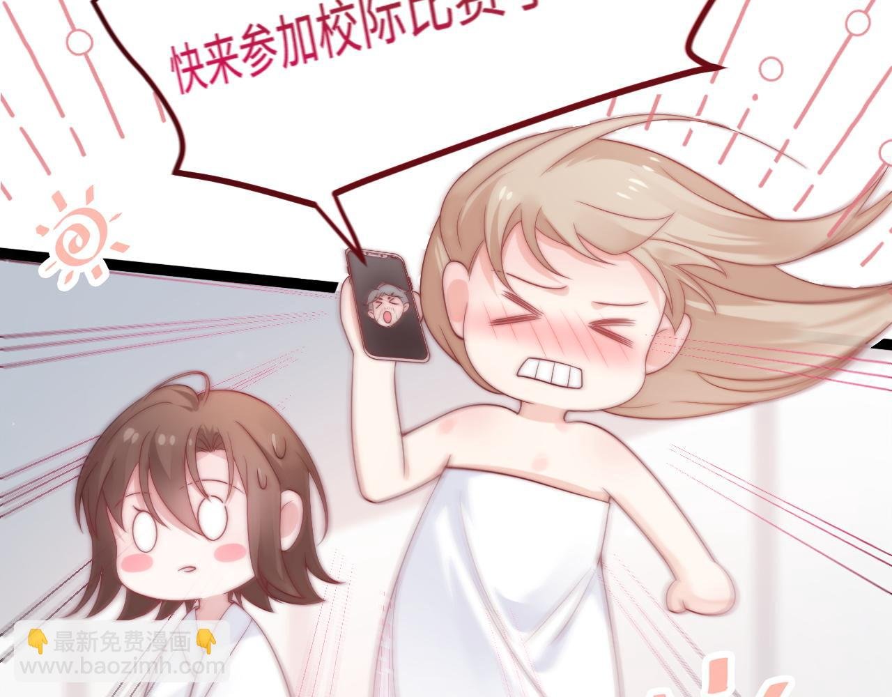 第48话 红色印记