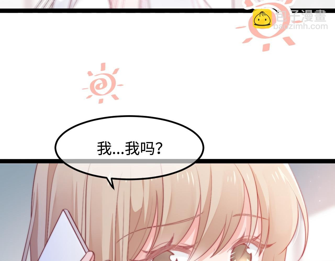 第48话 红色印记
