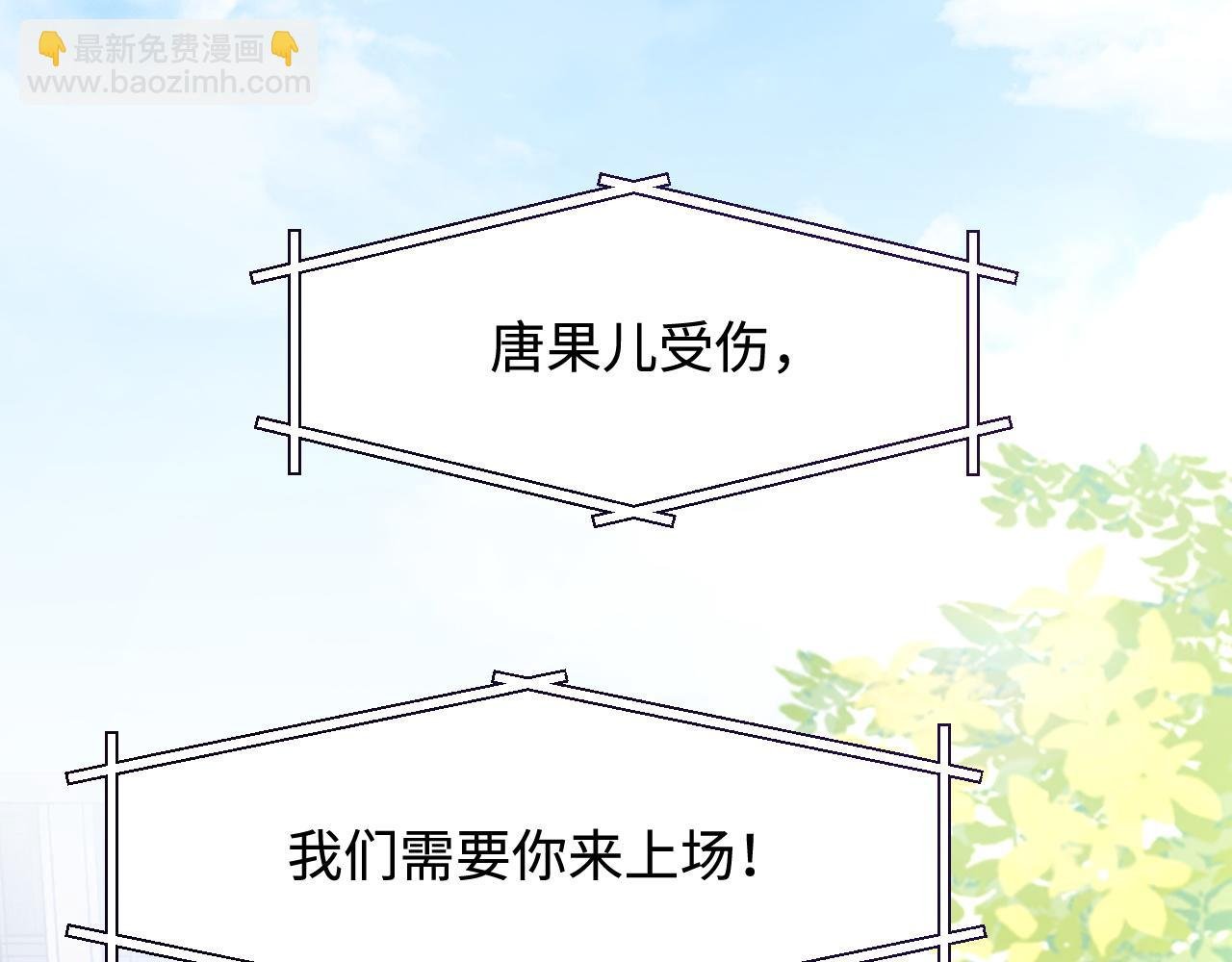 第48话 红色印记