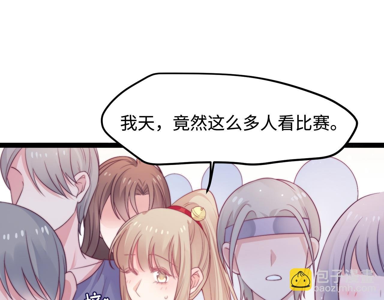 第48话 红色印记