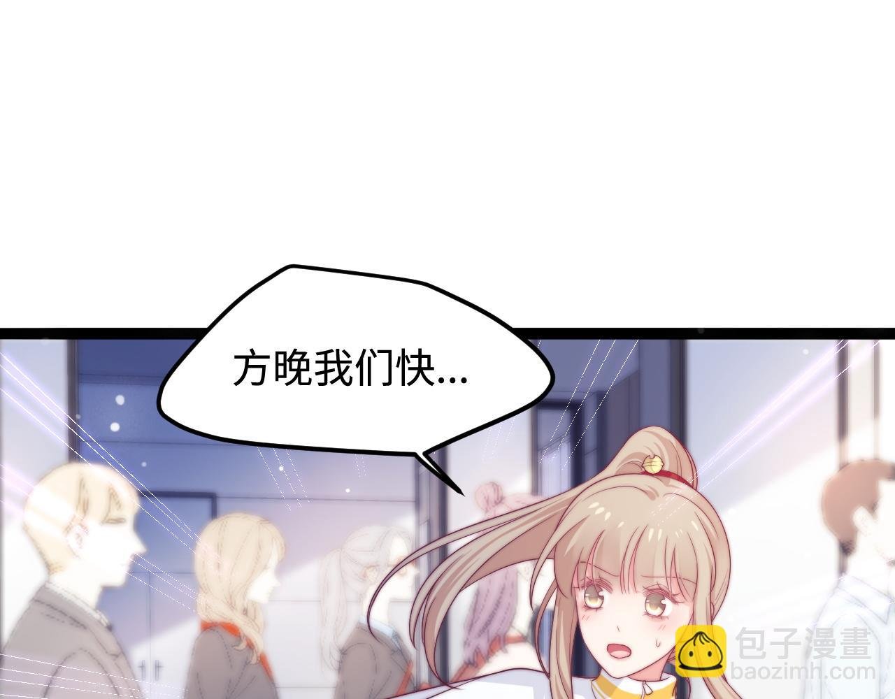 第48话 红色印记