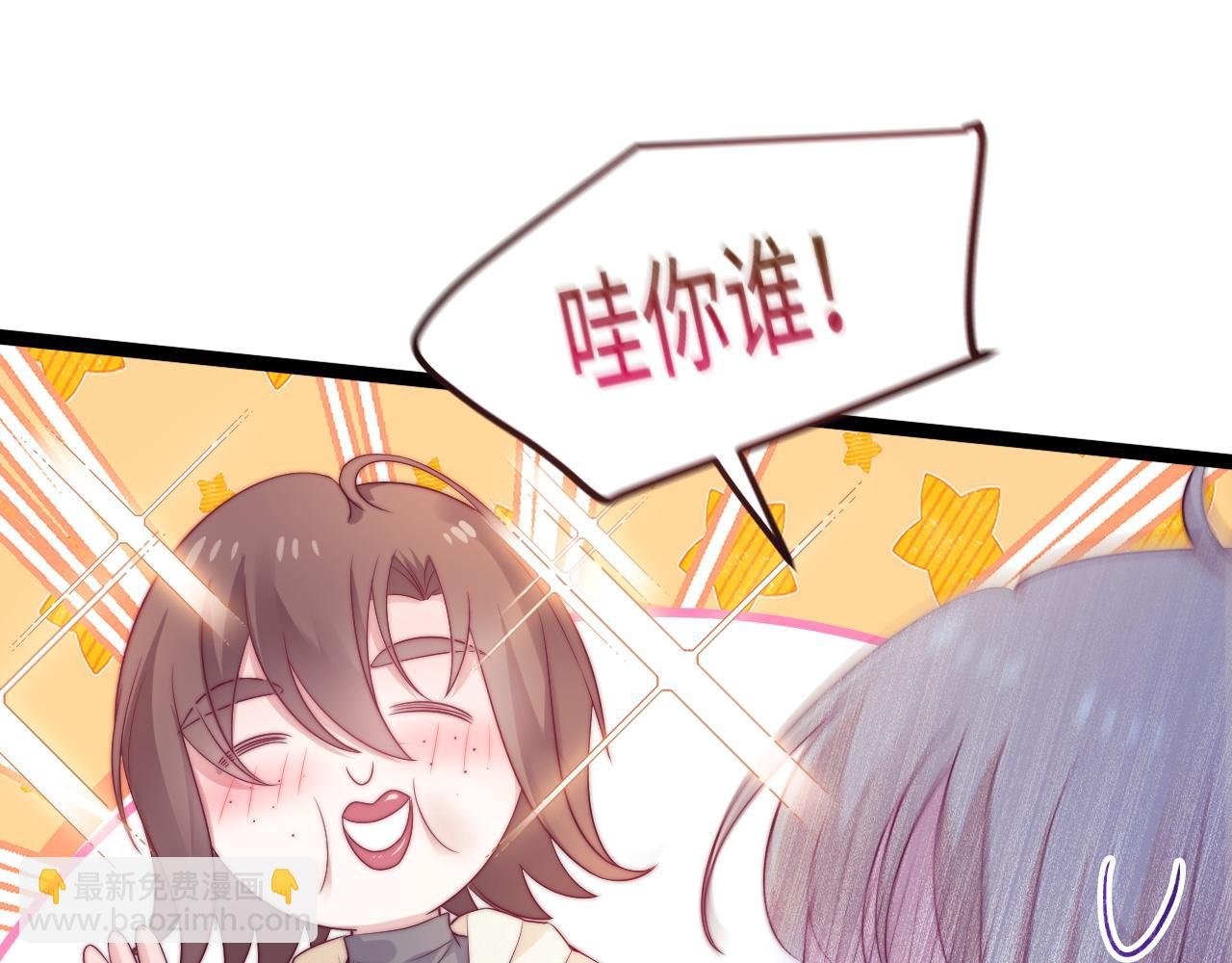 第48话 红色印记