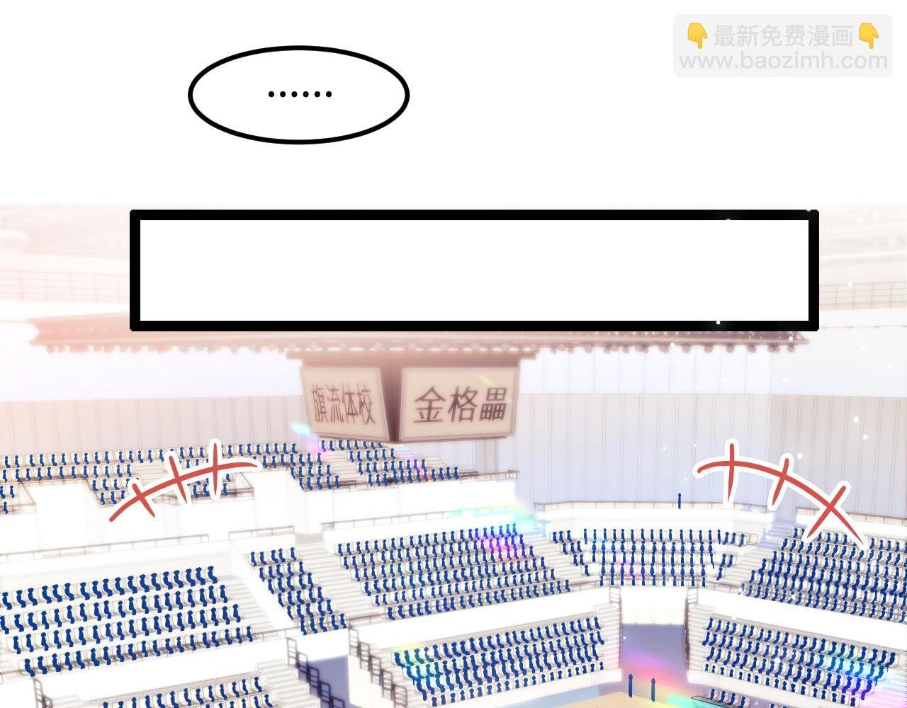 第48话 红色印记