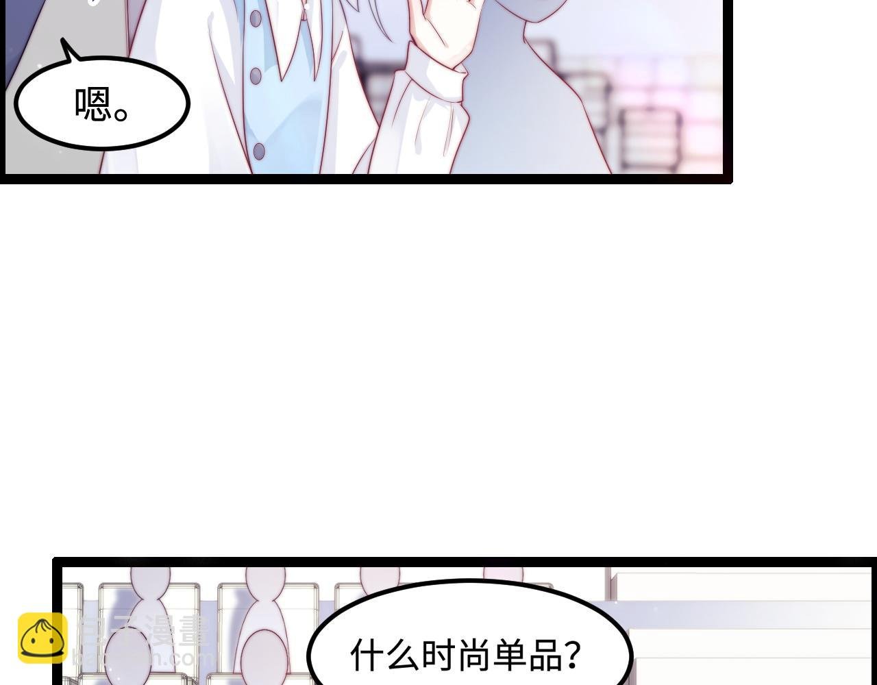 第48话 红色印记