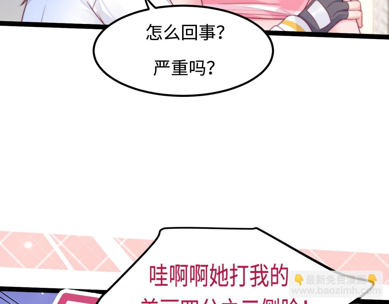 第48话 红色印记