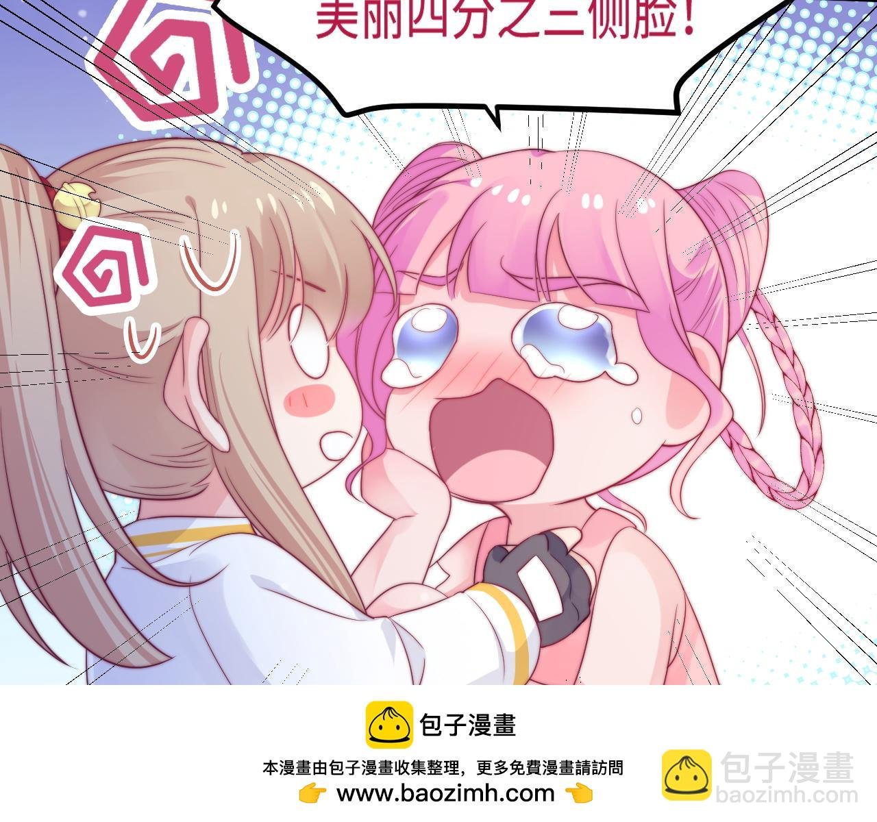 第48话 红色印记