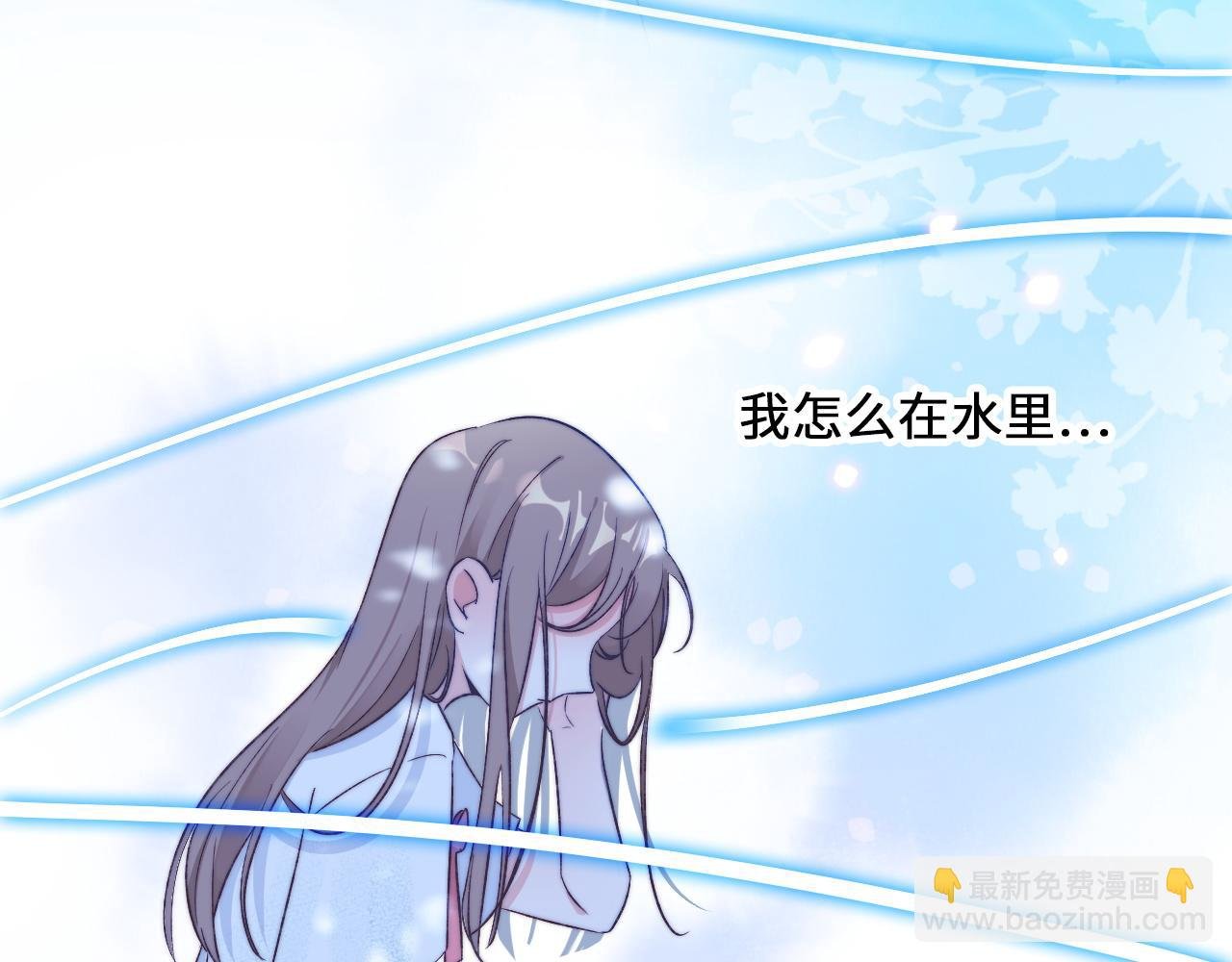 第4话 新生报到