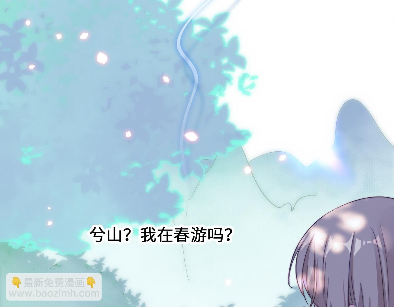 第4话 新生报到