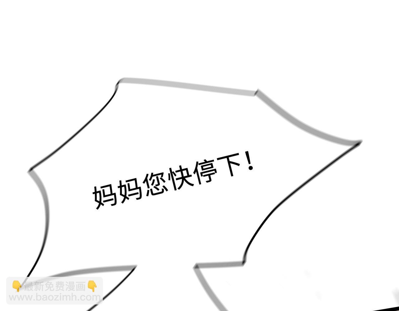 第4话 新生报到