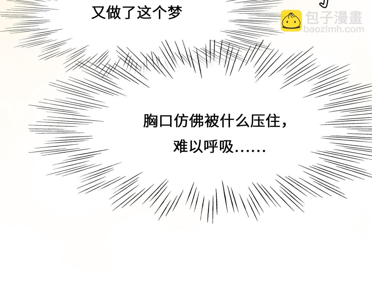 第4话 新生报到
