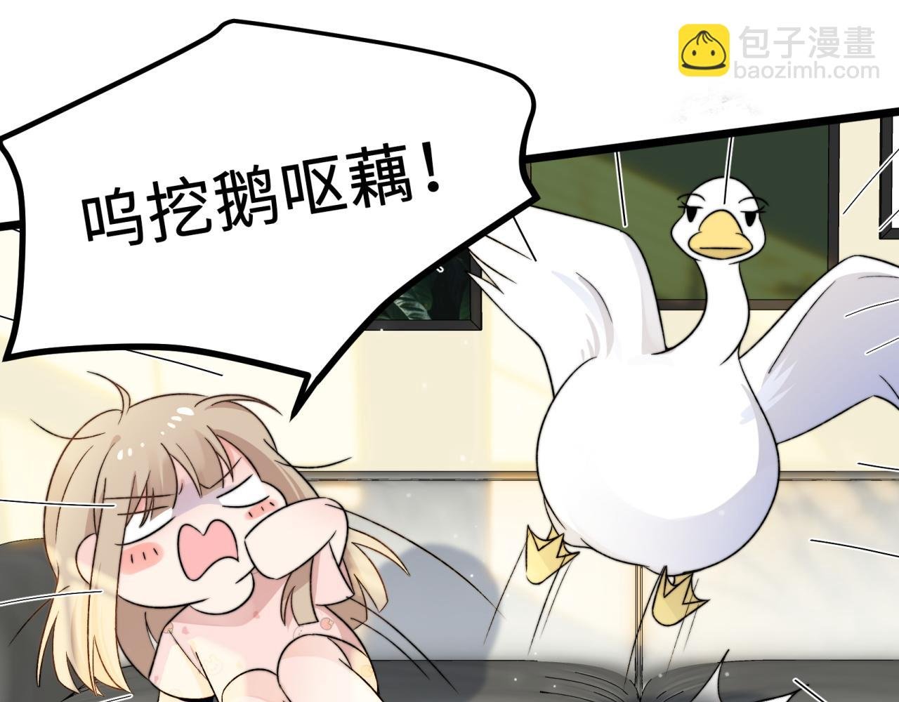 第4话 新生报到