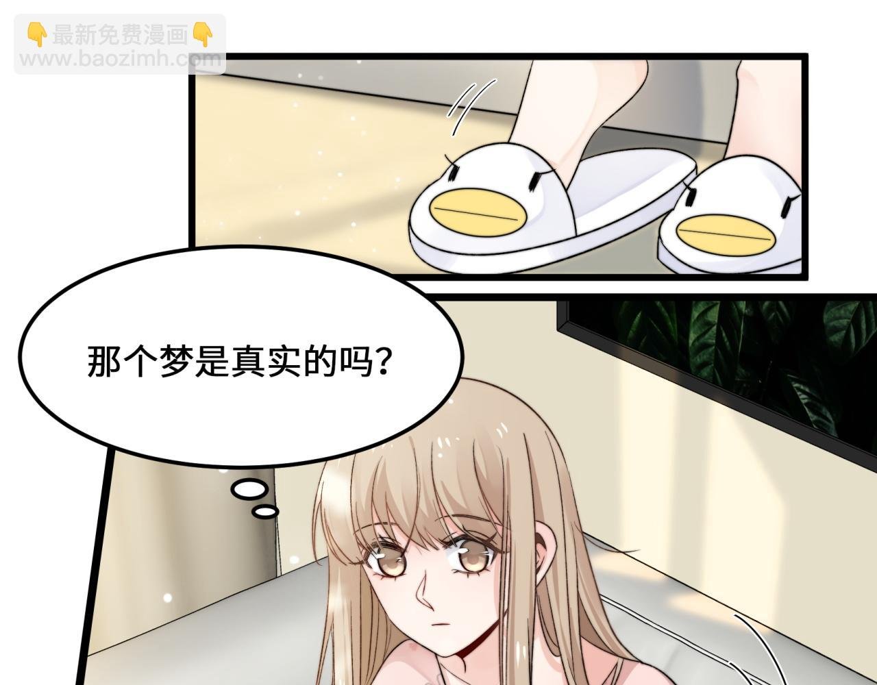 第4话 新生报到