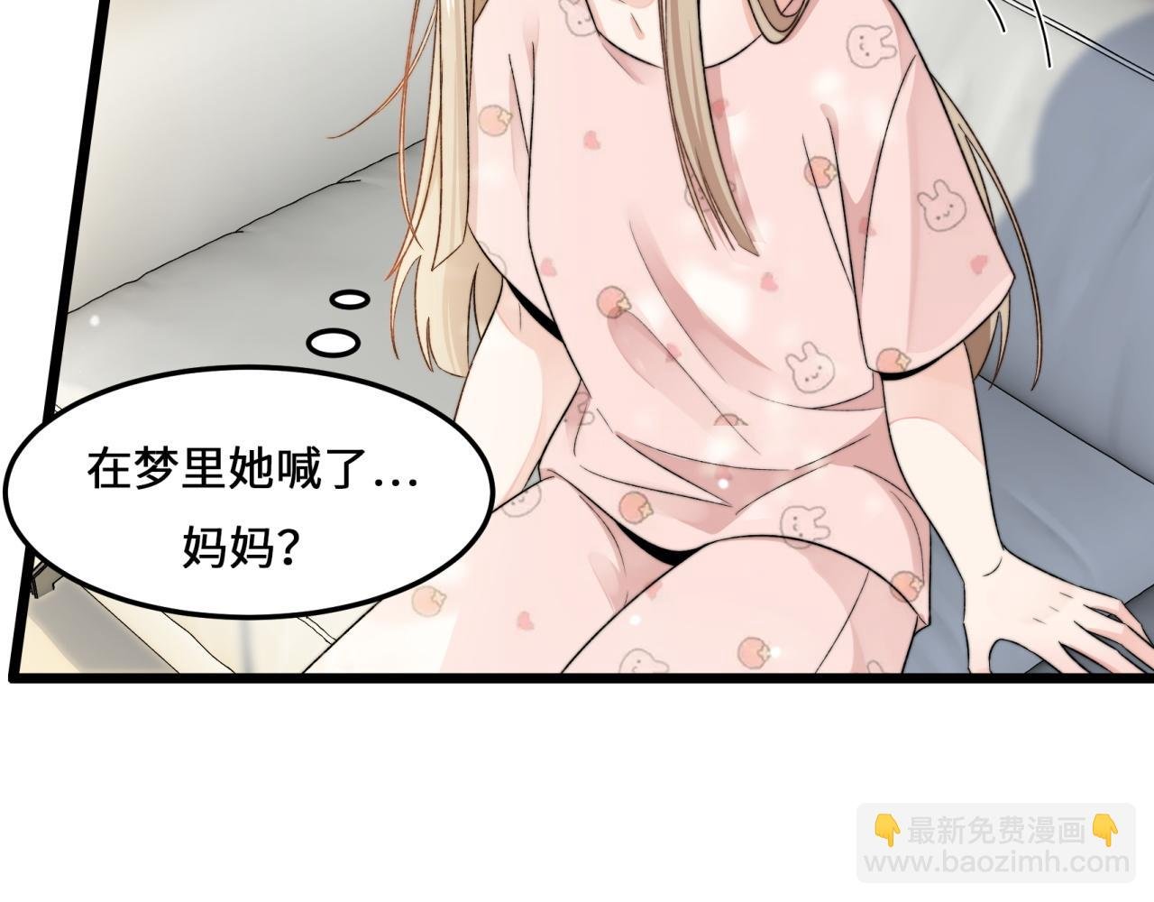 第4话 新生报到