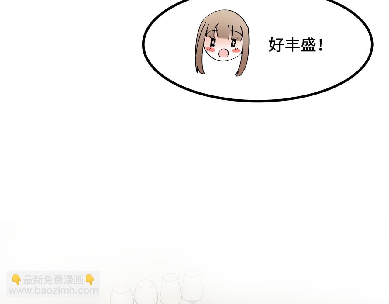 第4话 新生报到
