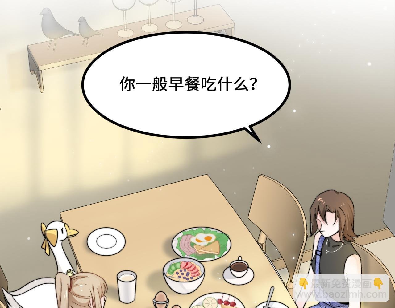 第4话 新生报到
