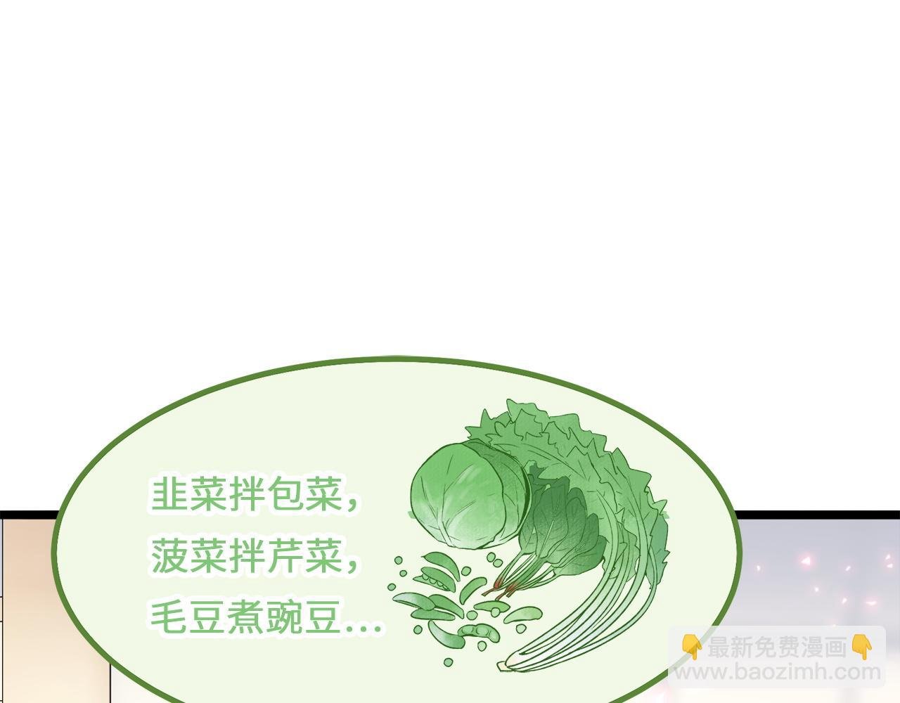 第4话 新生报到