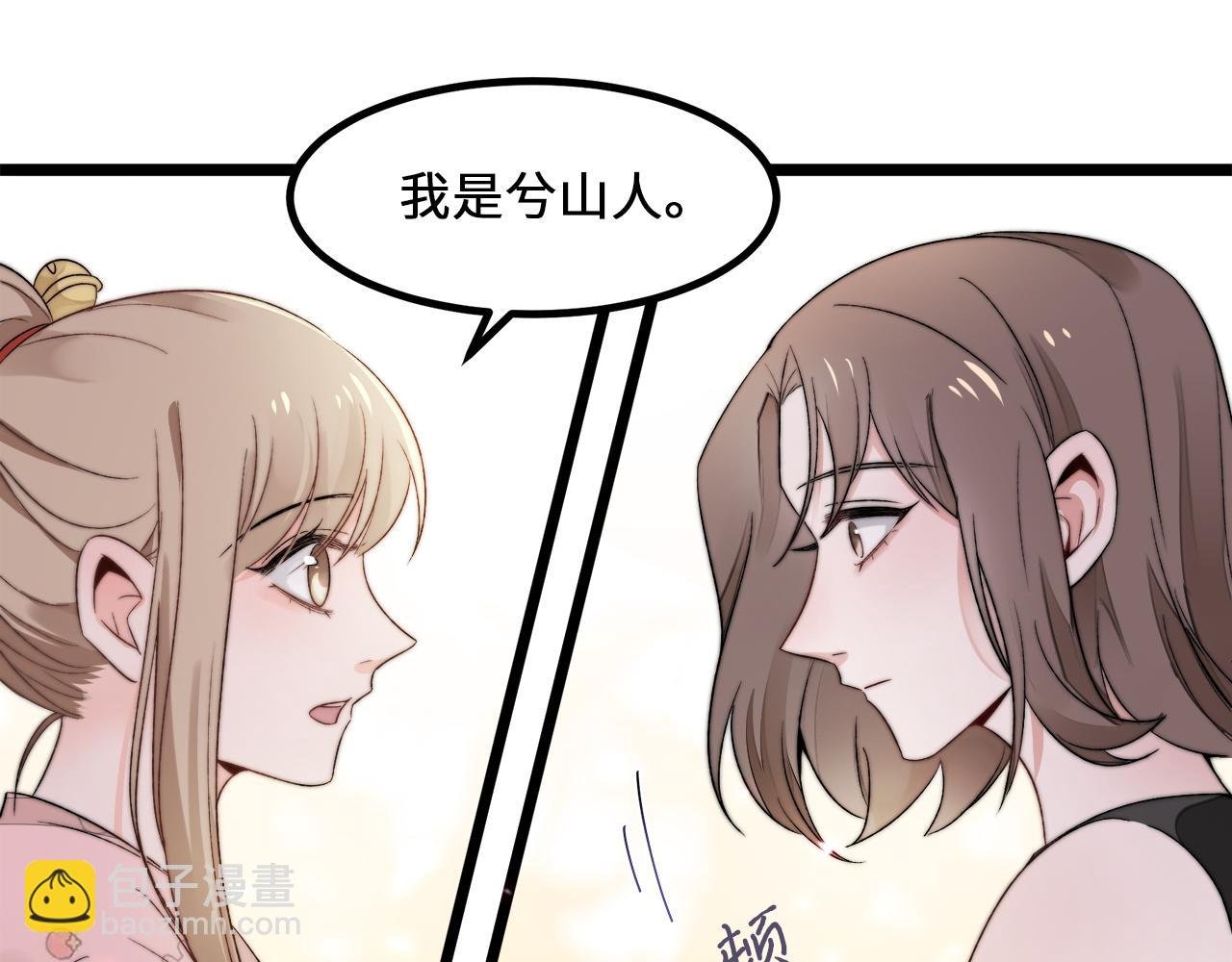 第4话 新生报到