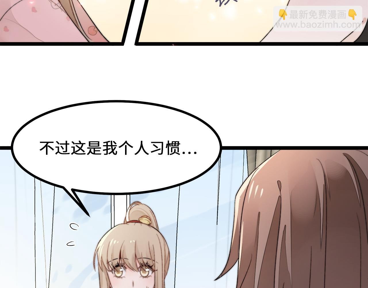 第4话 新生报到