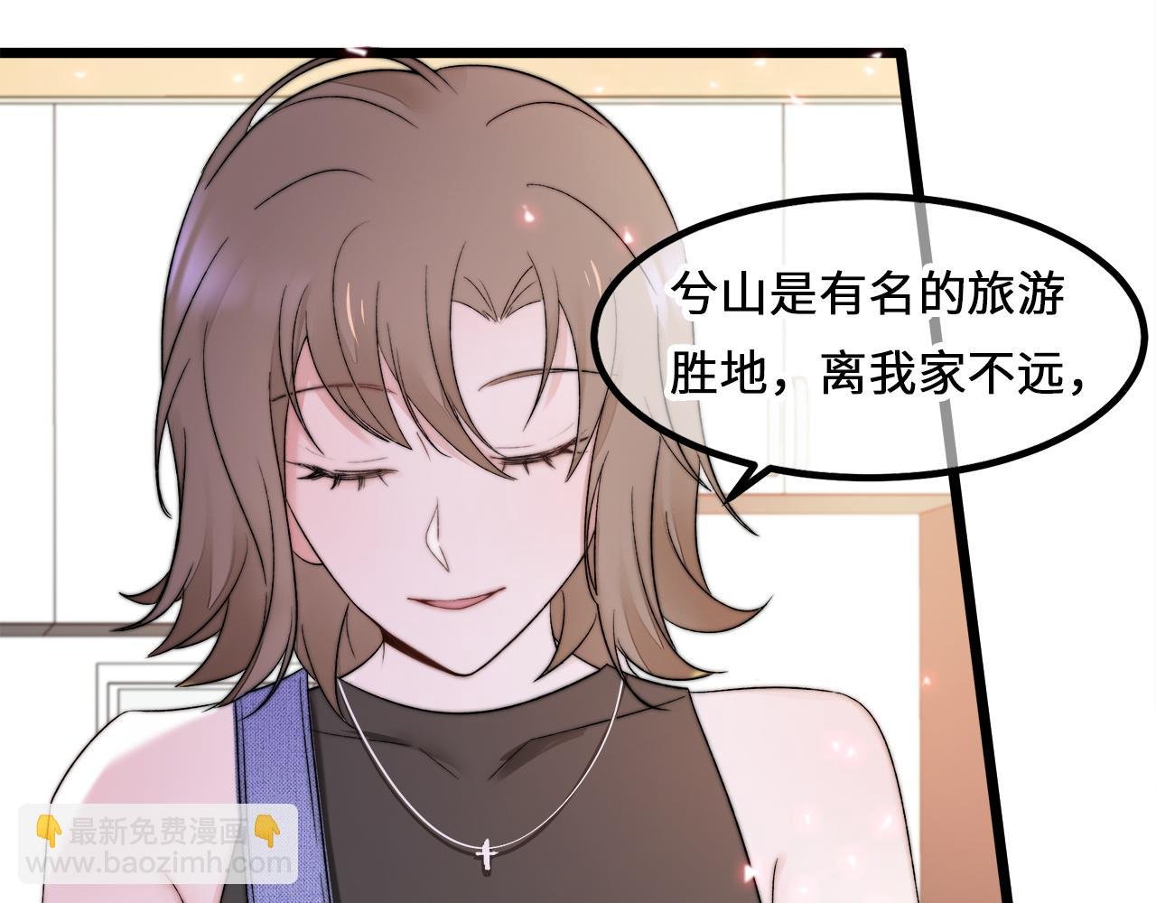 第4话 新生报到