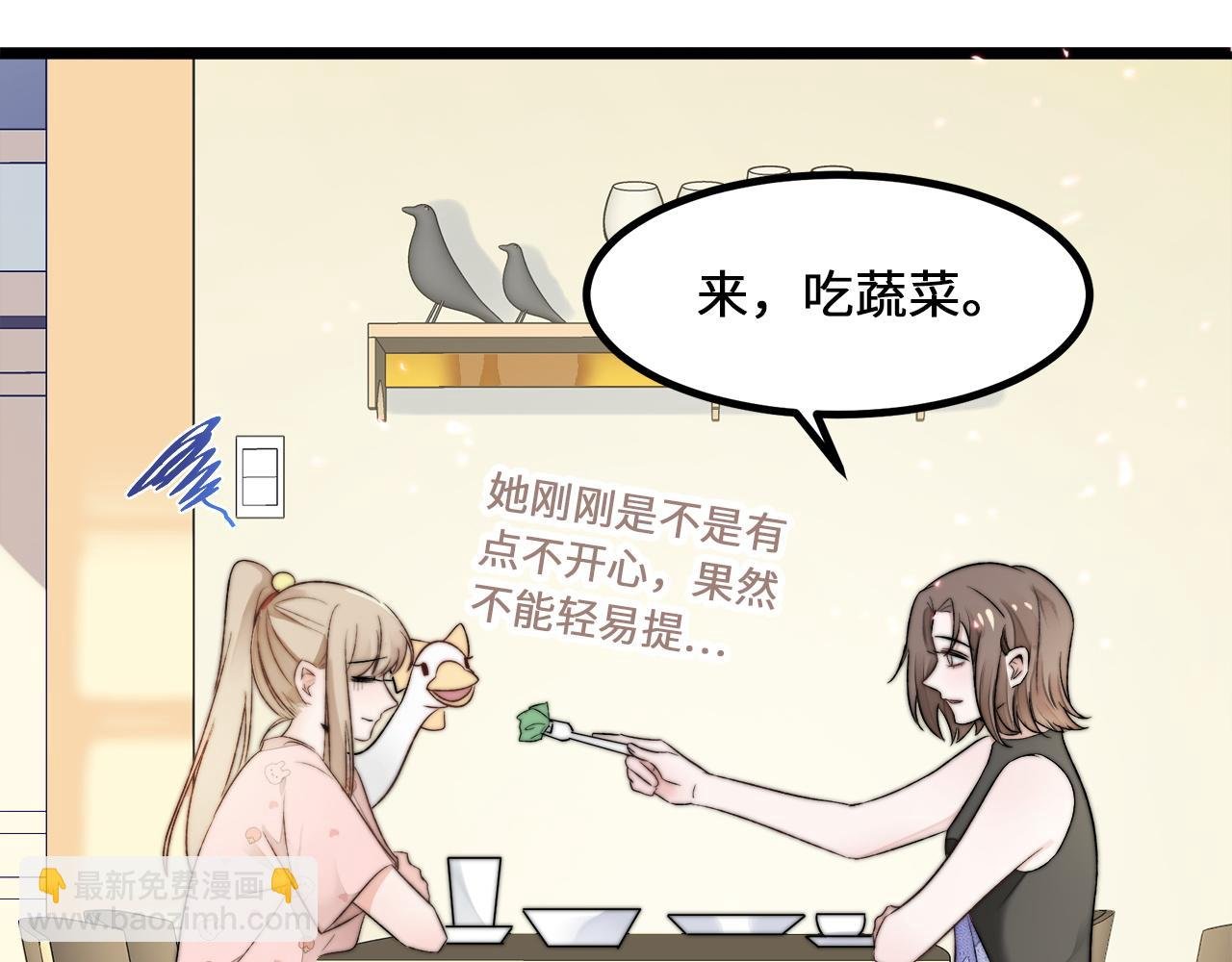 第4话 新生报到
