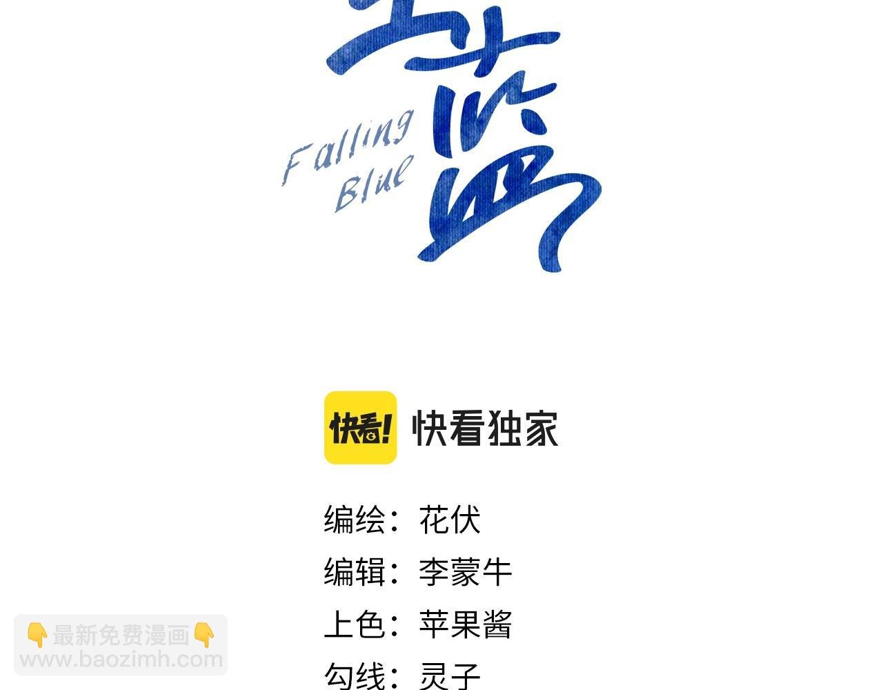 第49话 我的冠军小姐