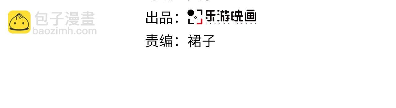 第49话 我的冠军小姐