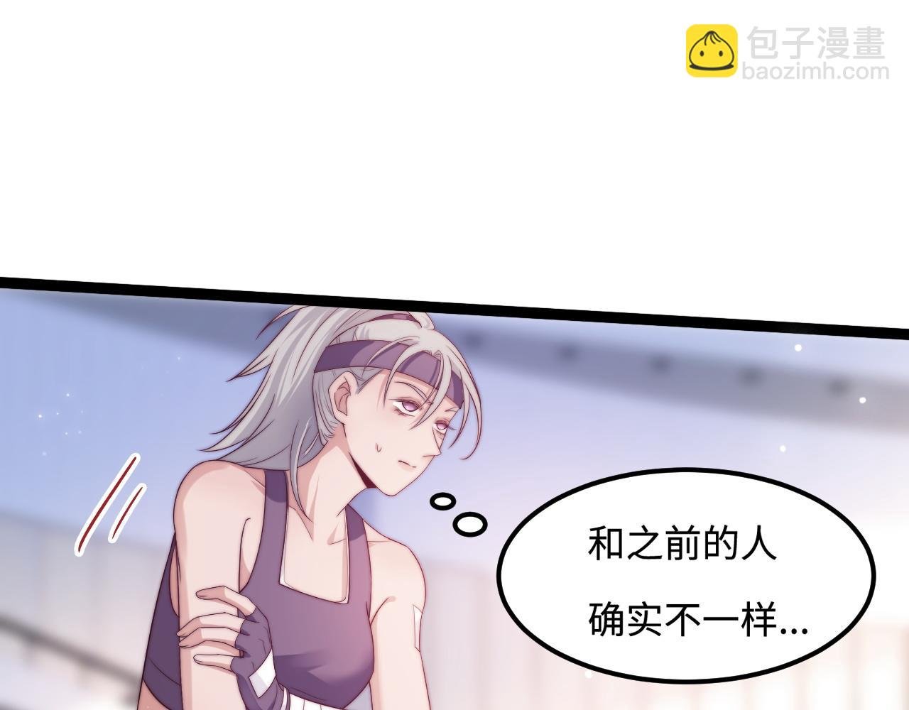 第49话 我的冠军小姐