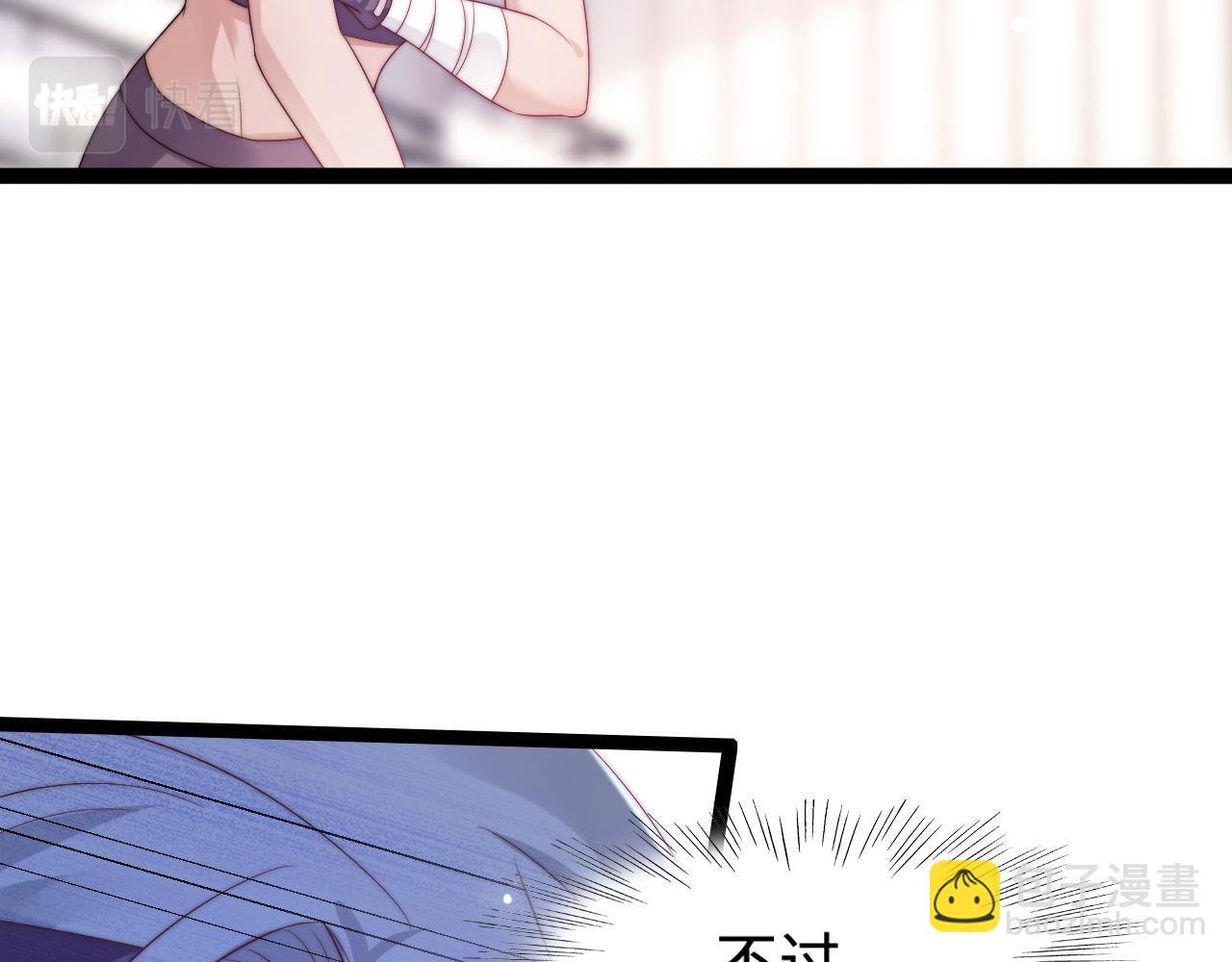 第49话 我的冠军小姐