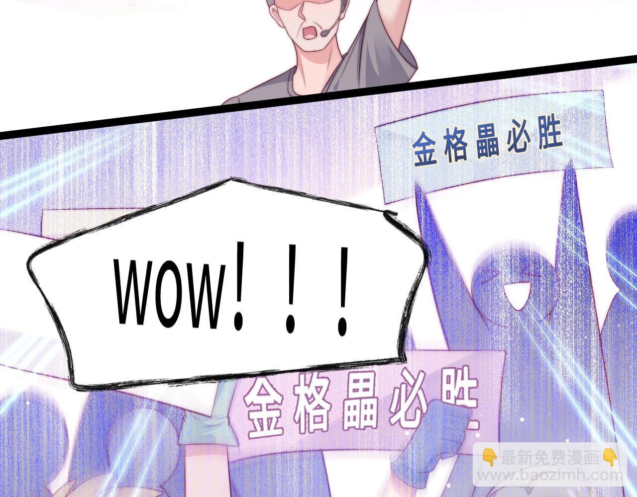 第49话 我的冠军小姐