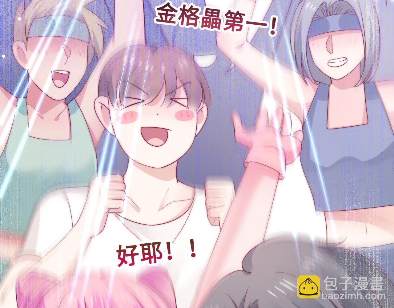 第49话 我的冠军小姐