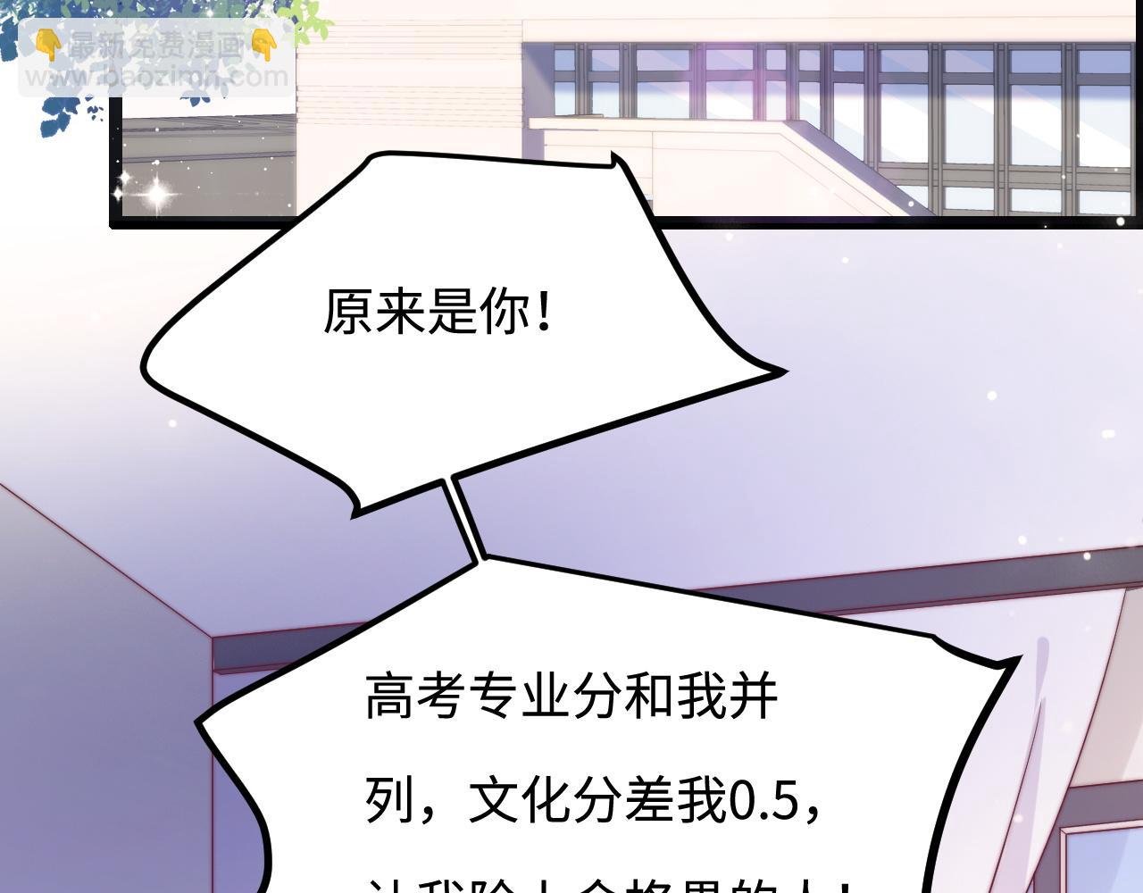 第49话 我的冠军小姐