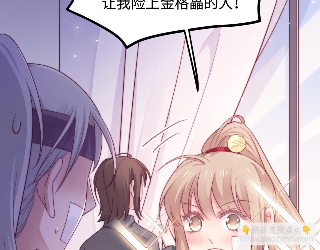 第49话 我的冠军小姐