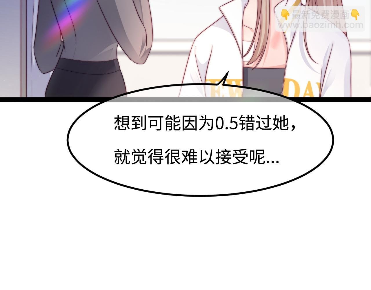 第49话 我的冠军小姐
