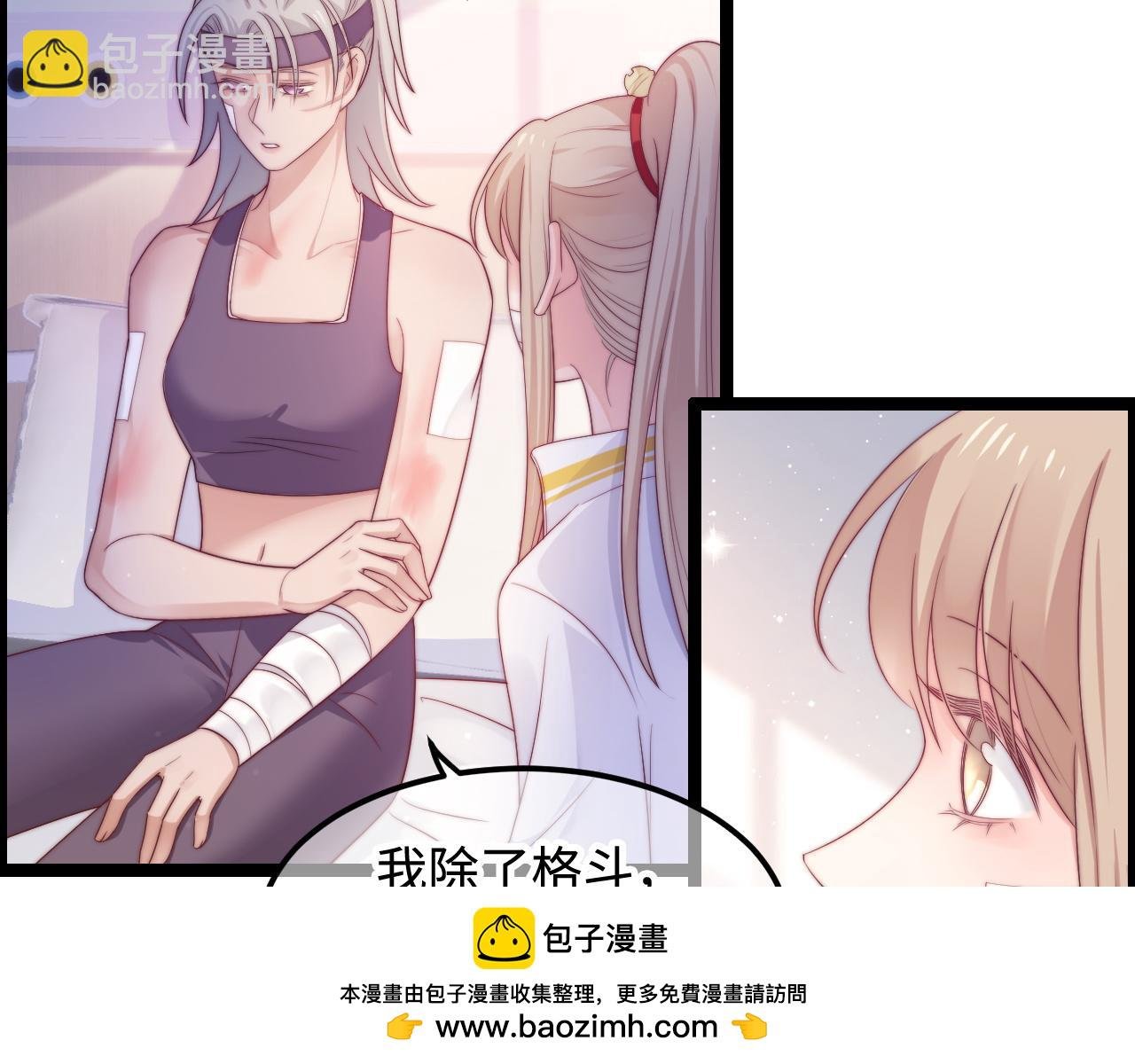 第49话 我的冠军小姐