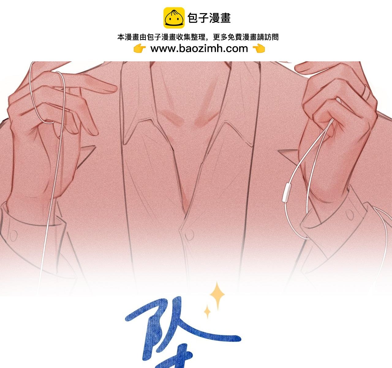 第50话 选择