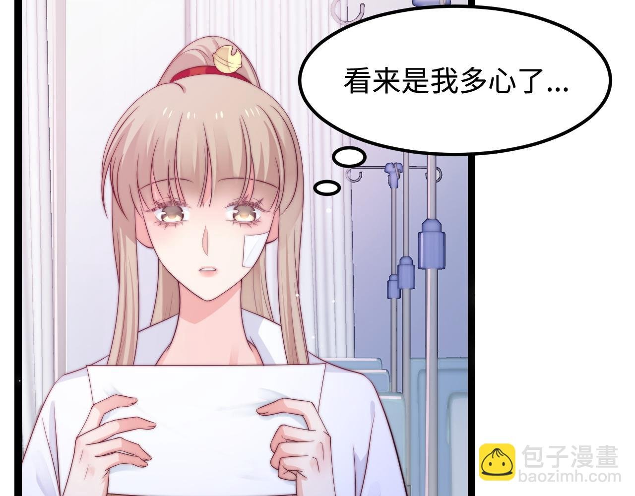 第50话 选择