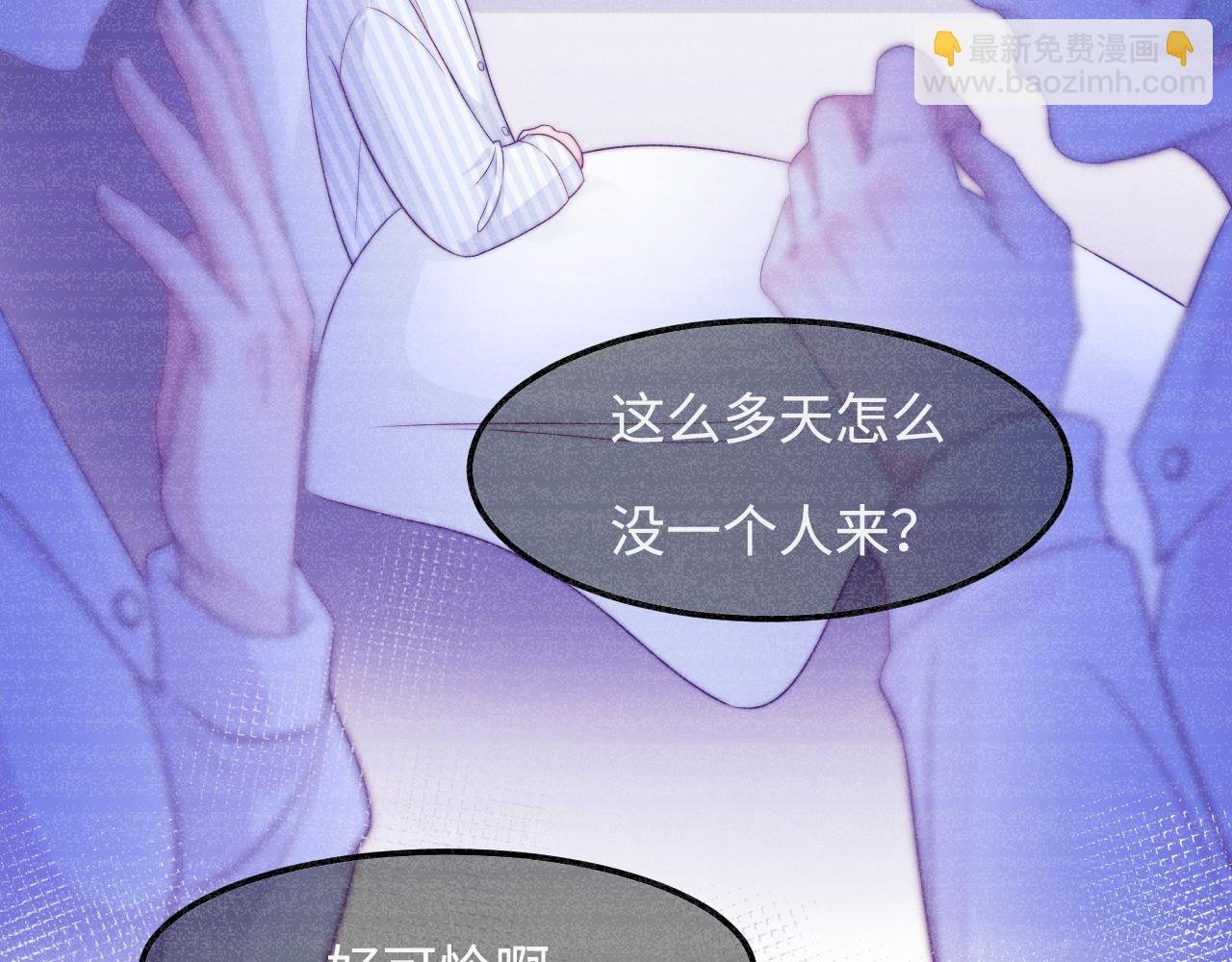 第50话 选择