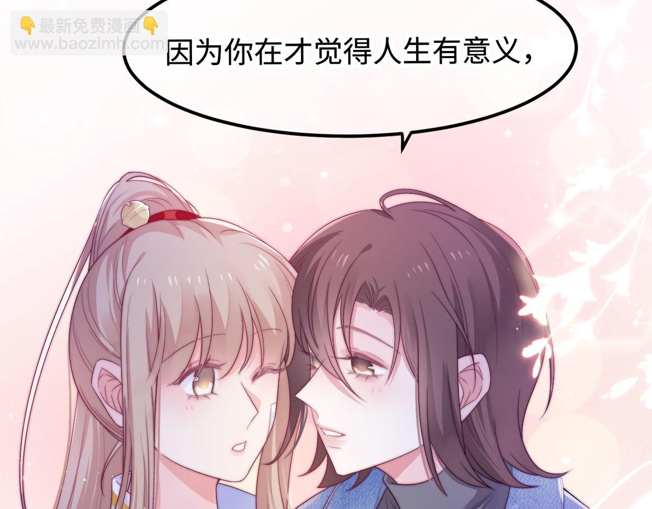 第50话 选择