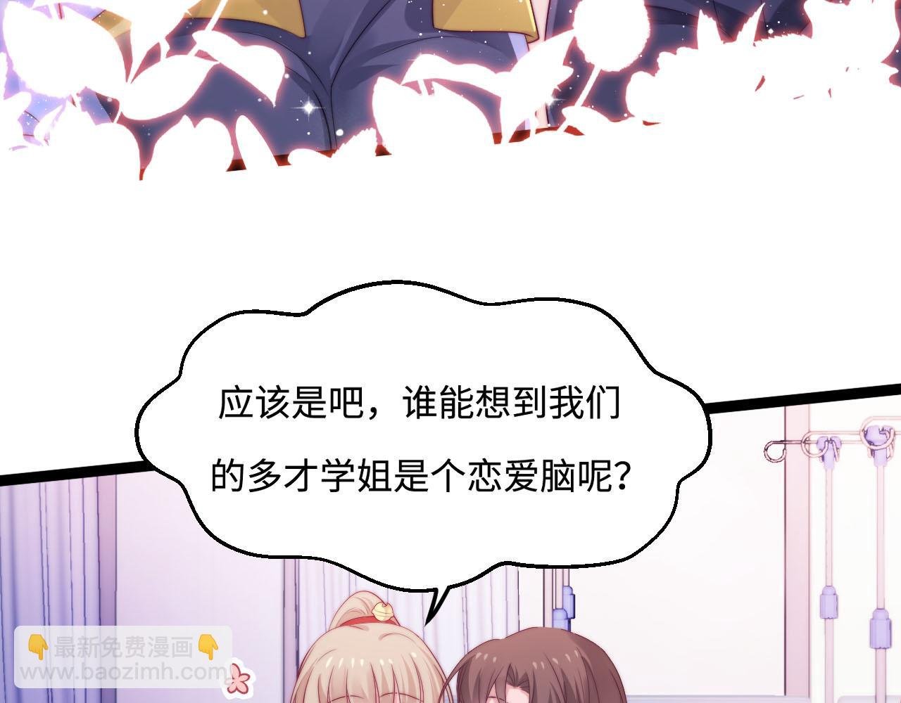 第50话 选择
