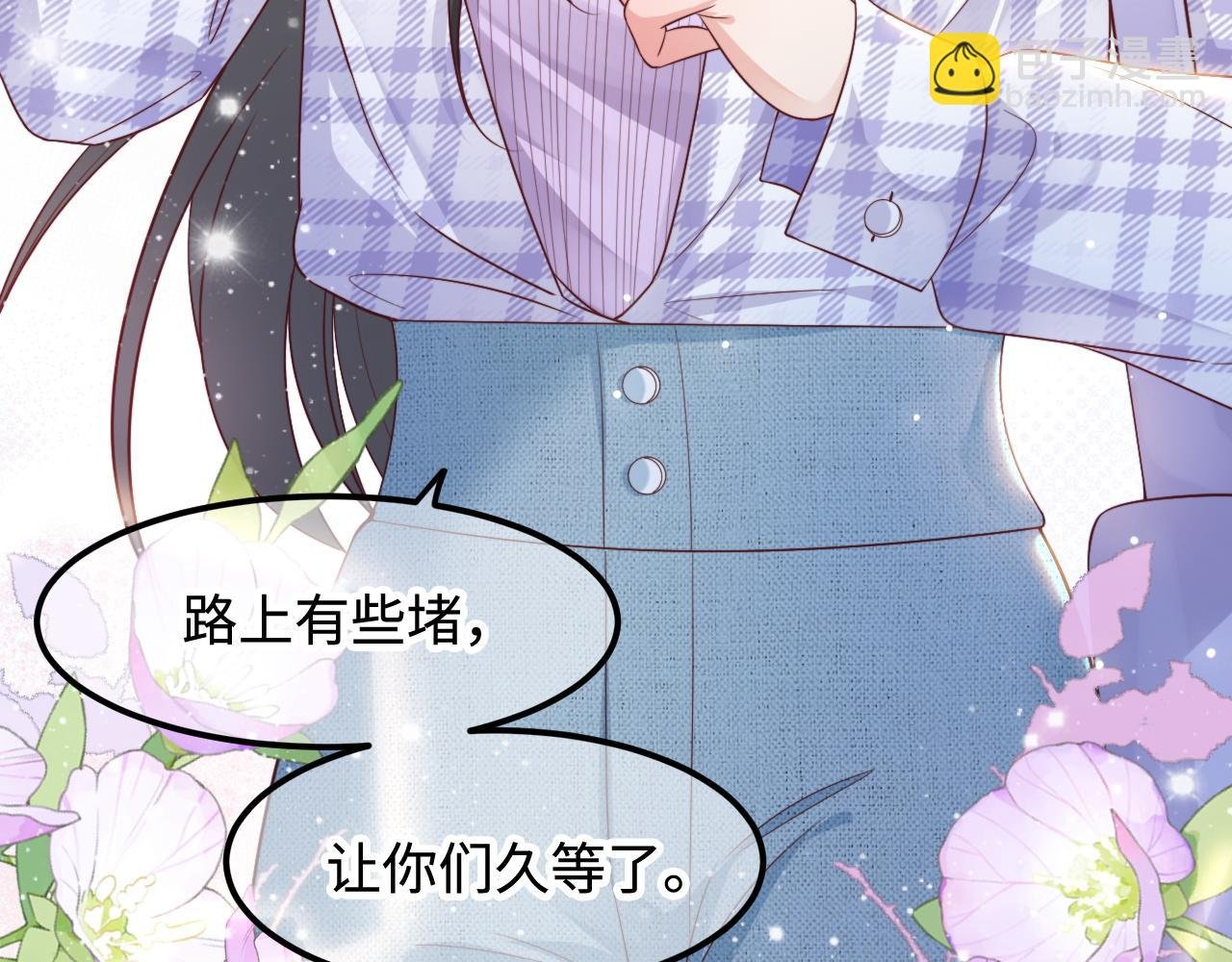第51话 温泉之旅
