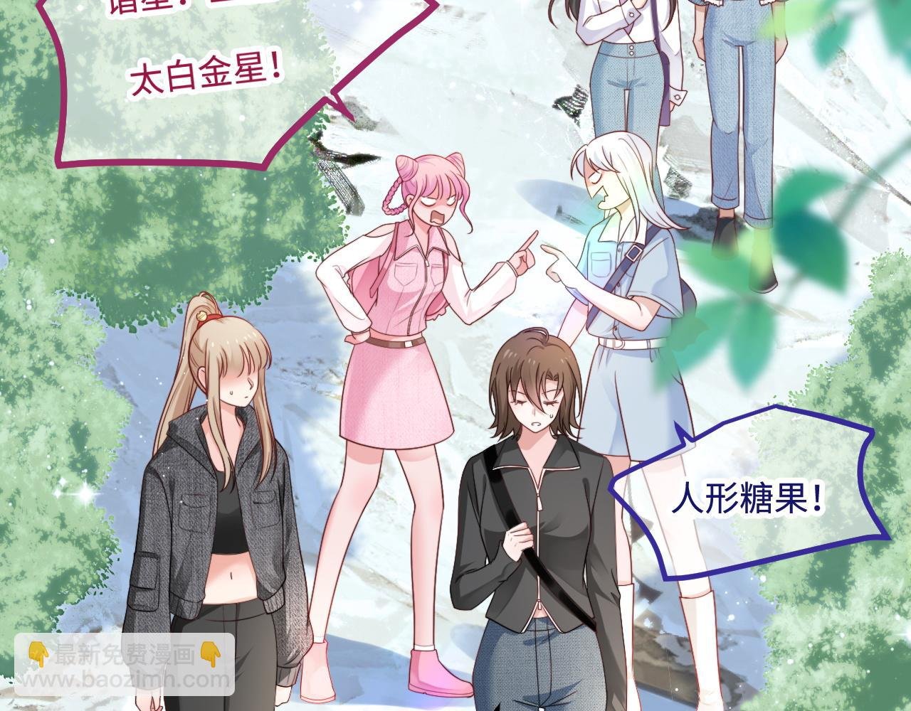 第51话 温泉之旅
