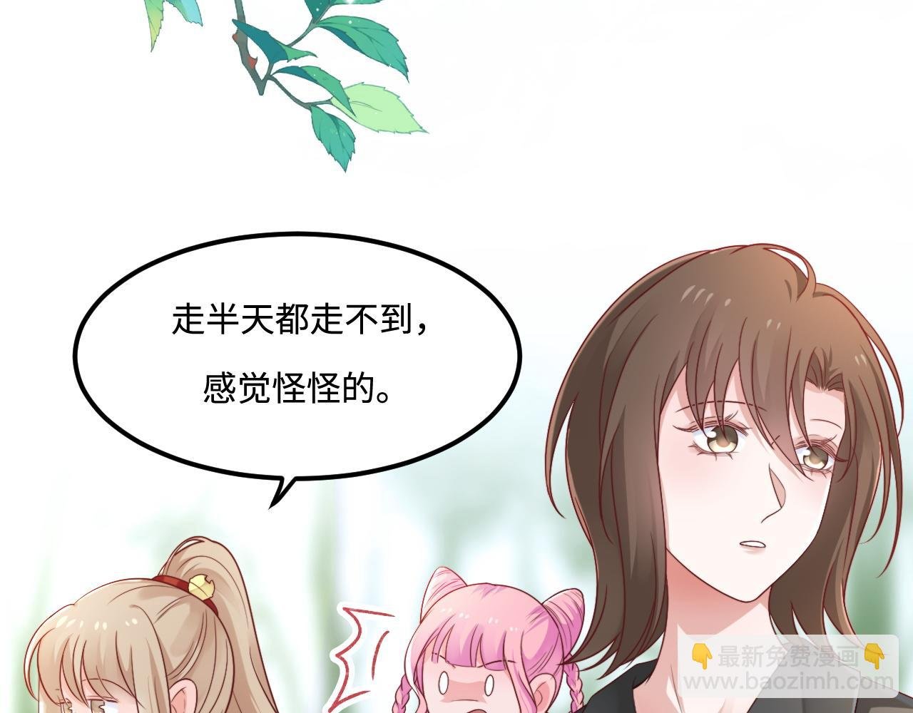 第51话 温泉之旅