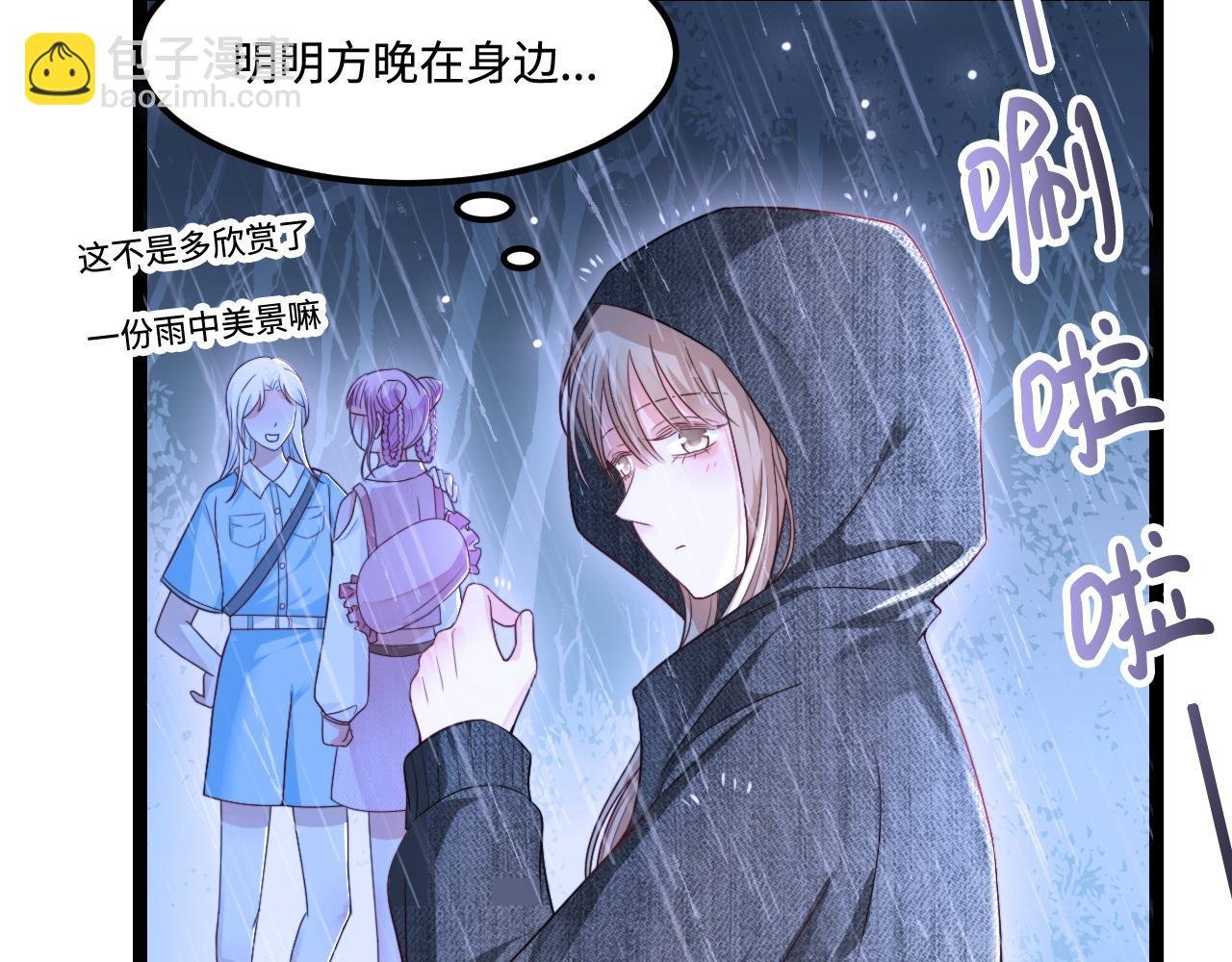 第51话 温泉之旅