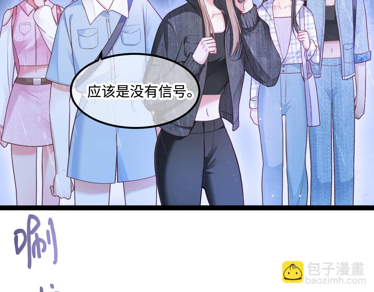 第51话 温泉之旅