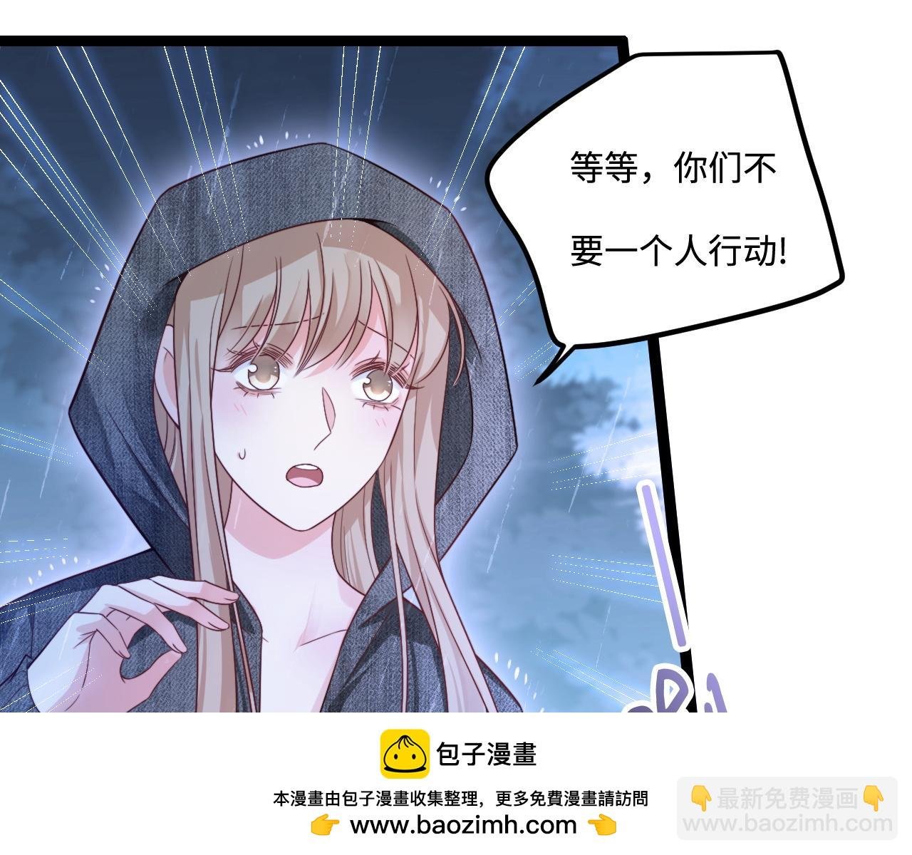 第51话 温泉之旅